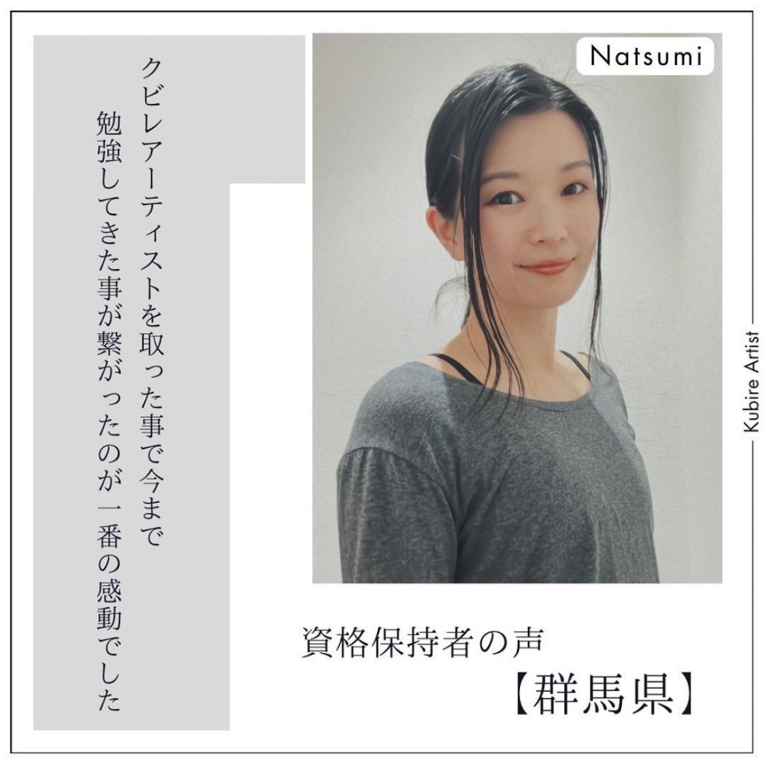 合格者の投稿 01