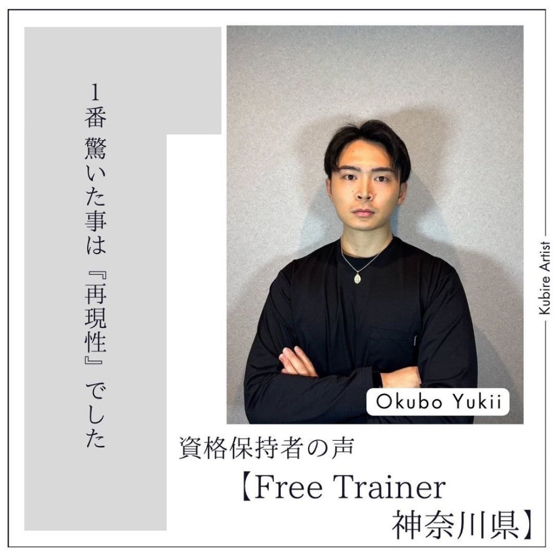 合格者の投稿 04
