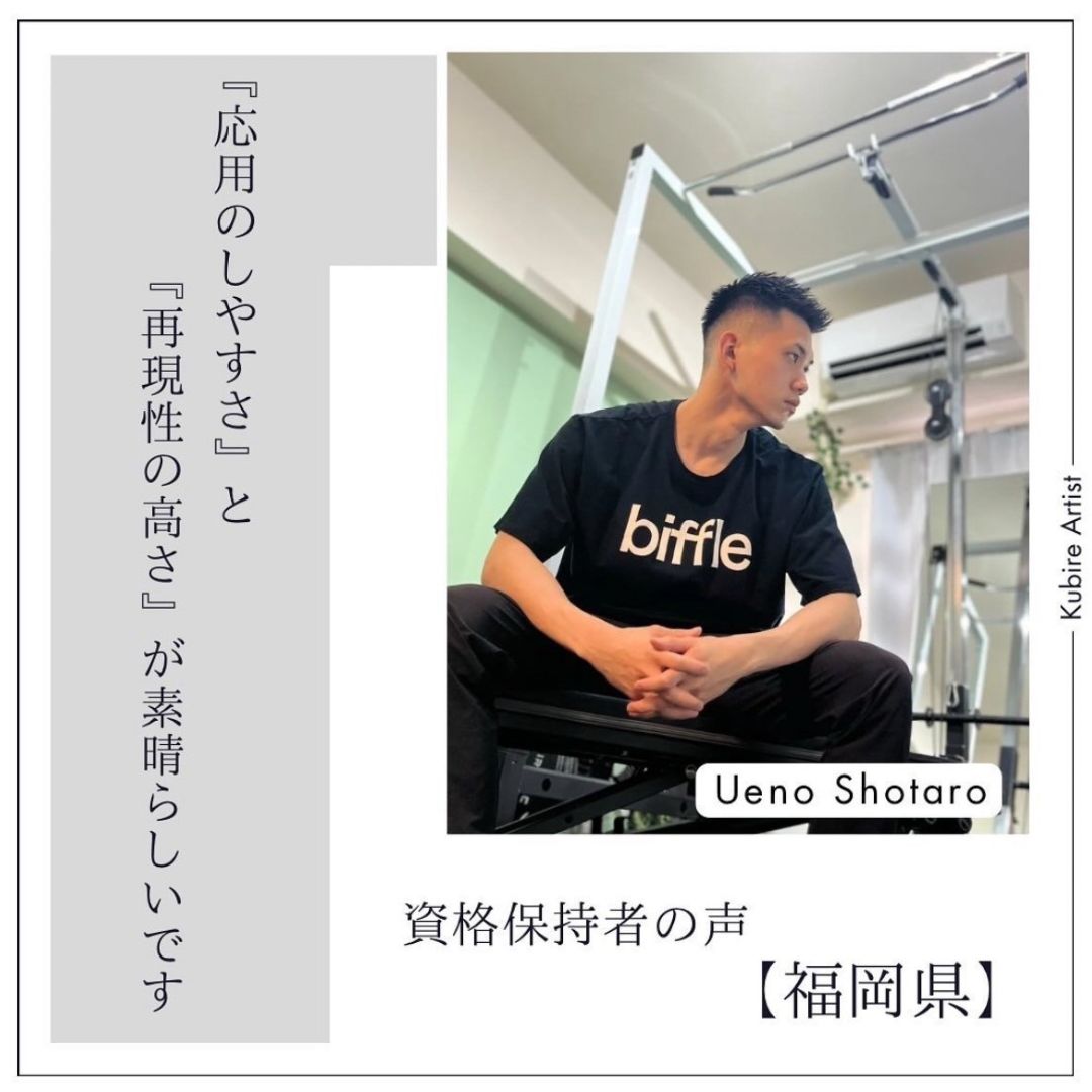 合格者の投稿 05