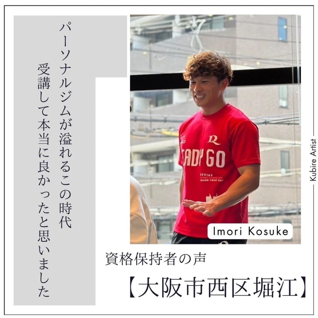 合格者の投稿 07