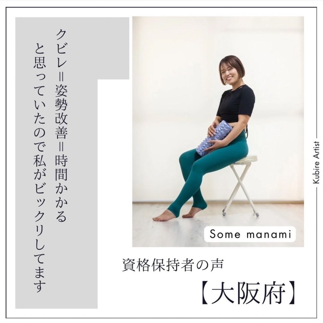 合格者の投稿 08