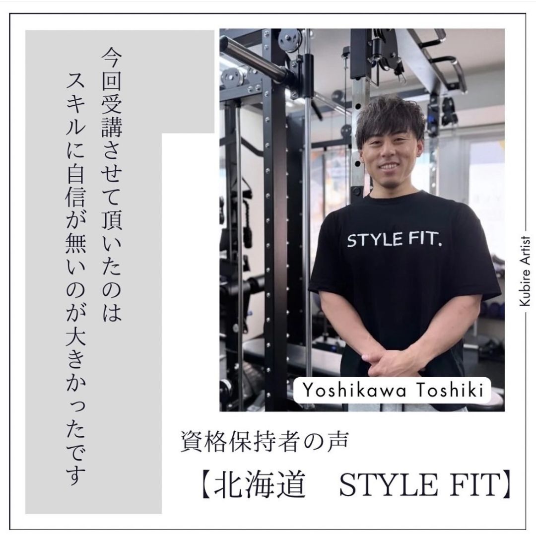 合格者の投稿 09